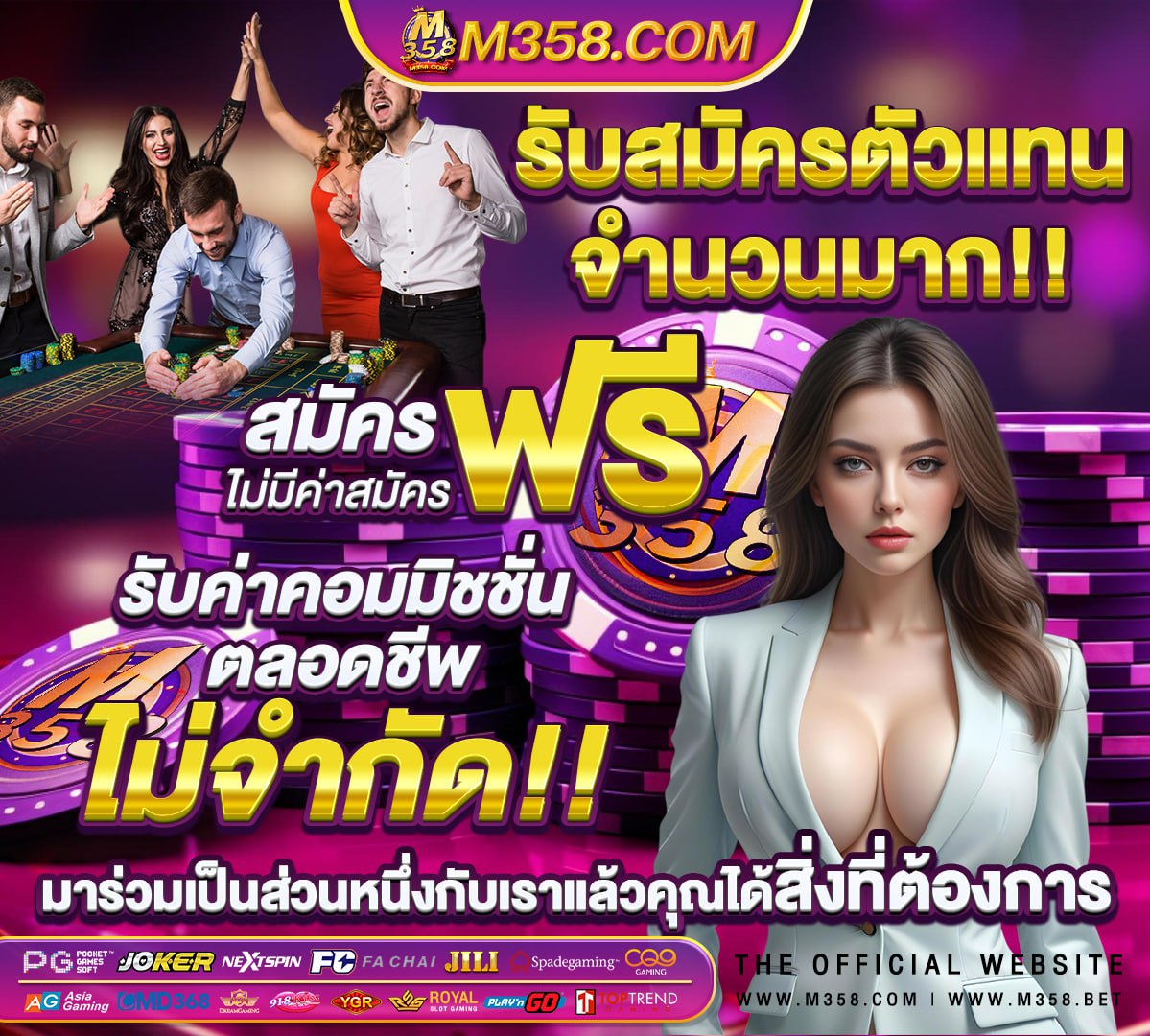 วิเคราะห์บอล คืนนี้